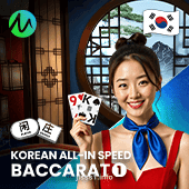Korean All-In Speed Baccarat 1 Table View